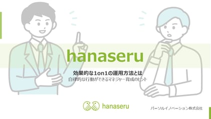 資料イメージ