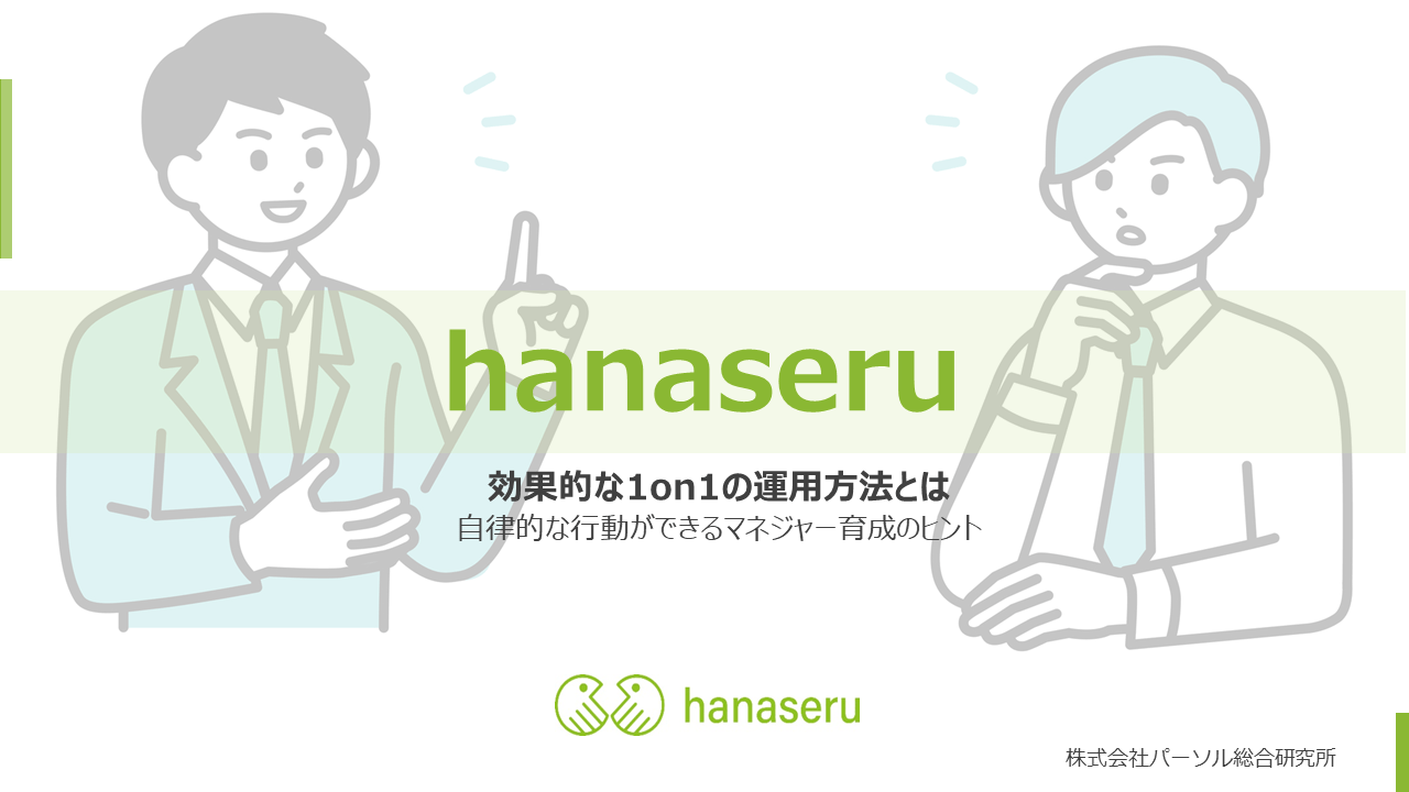 資料イメージ