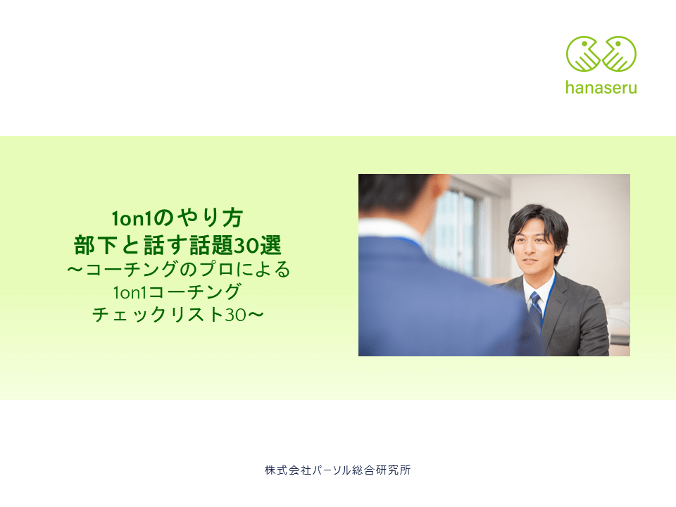 資料イメージ