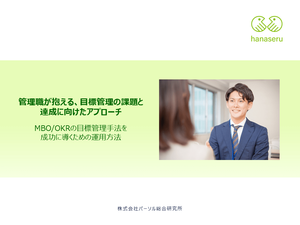 資料イメージ
