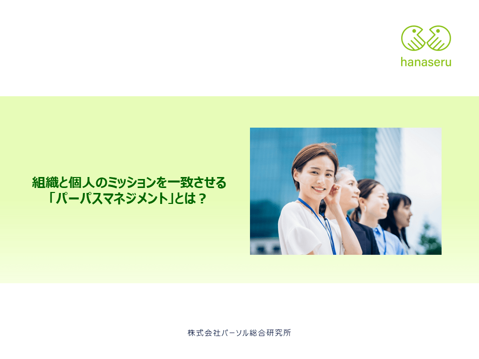 資料イメージ