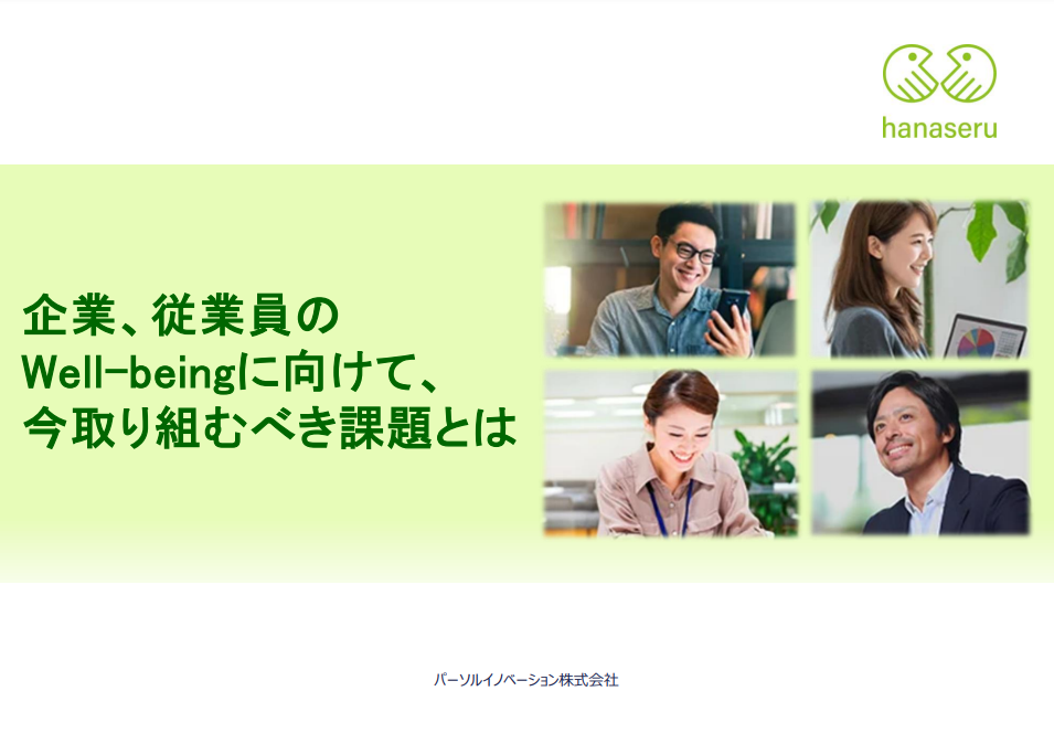 資料イメージ