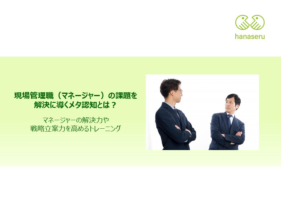 資料イメージ