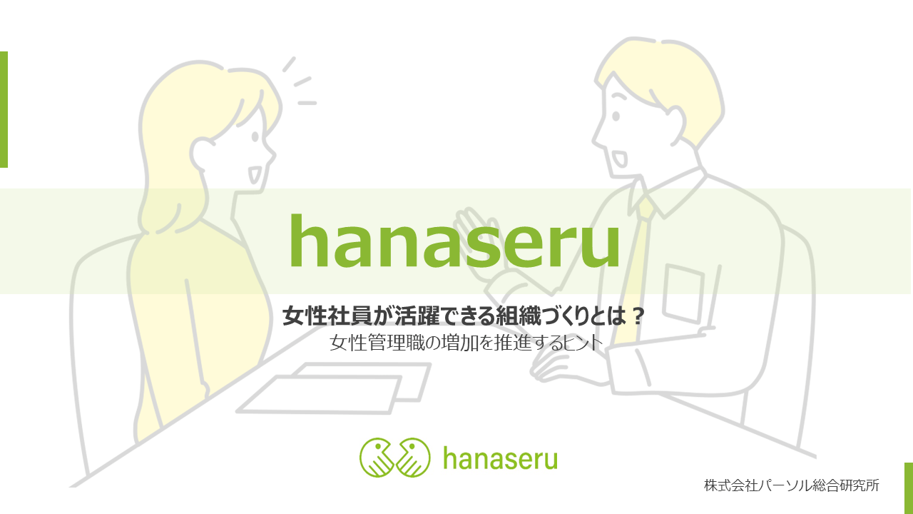 資料イメージ
