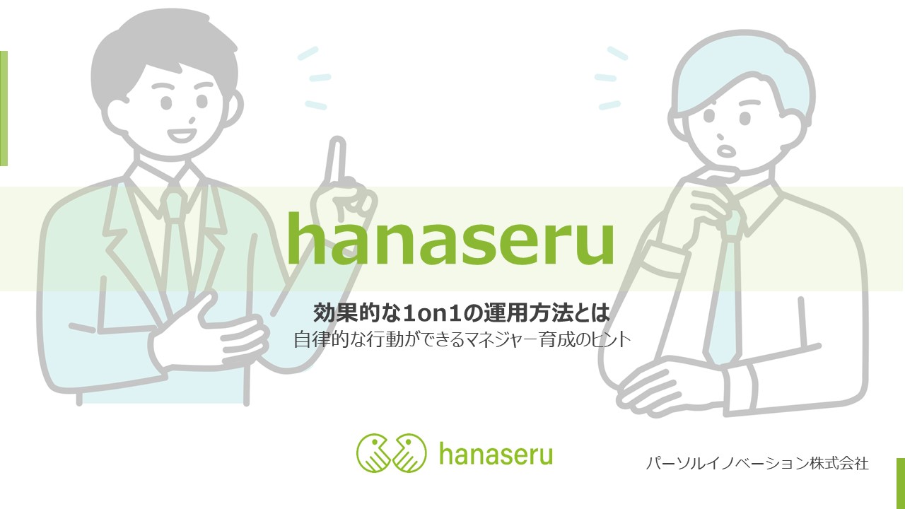 資料イメージ