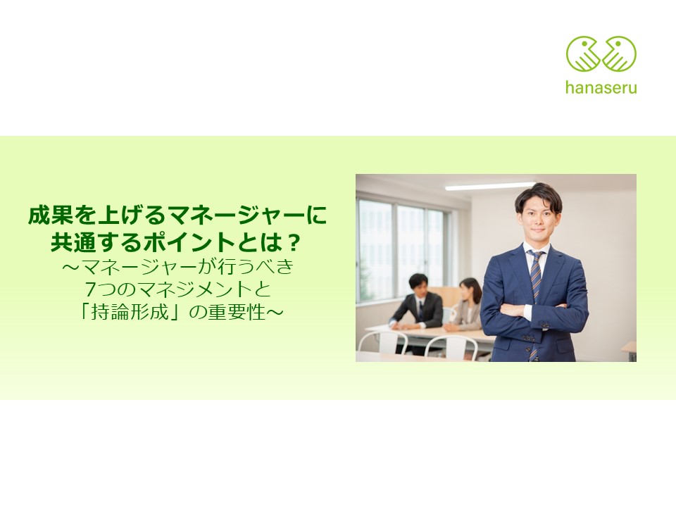 資料イメージ
