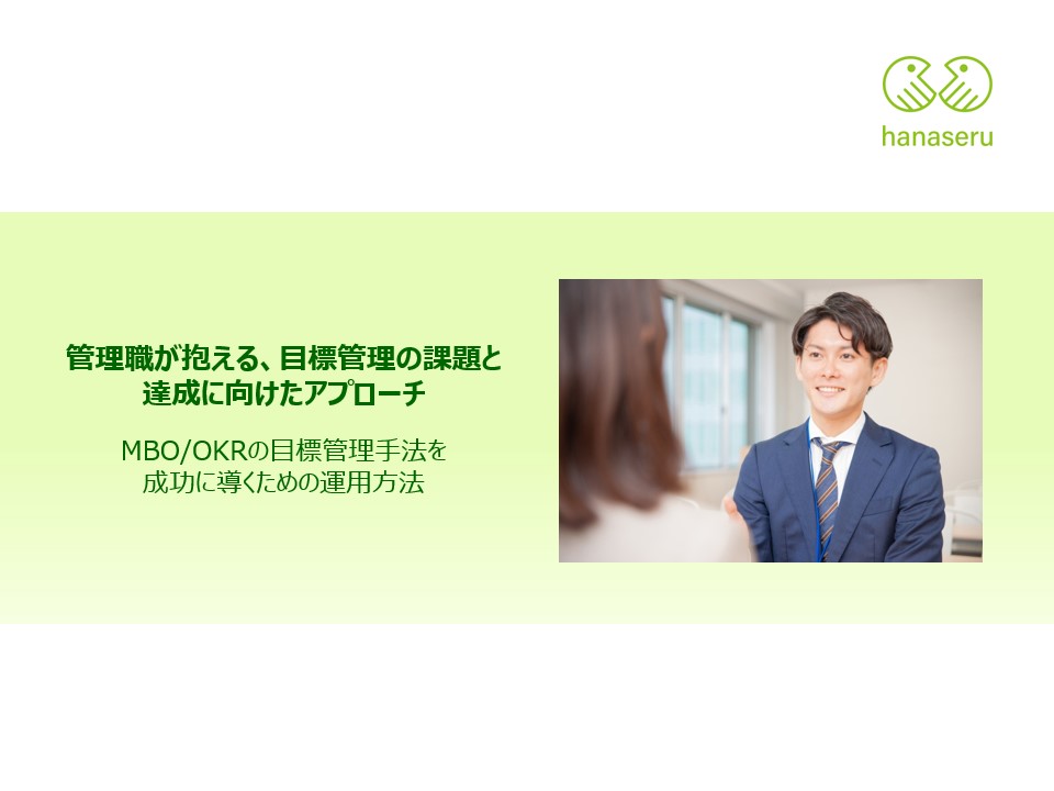 資料イメージ